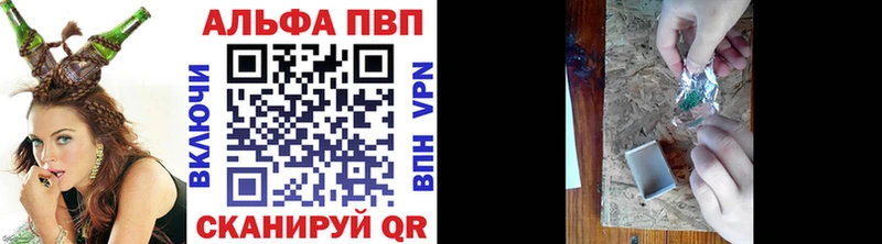 Купить закладки  Заозёрск  A-PVP СК КРИС 