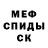 MDMA crystal Yevheniya Tsilinska