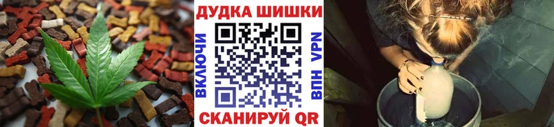 Купить где  Заозёрск  Canna-Cookies конопля 