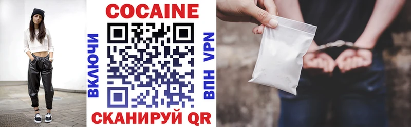 Купить  Заозёрск  COCAIN Боливия 