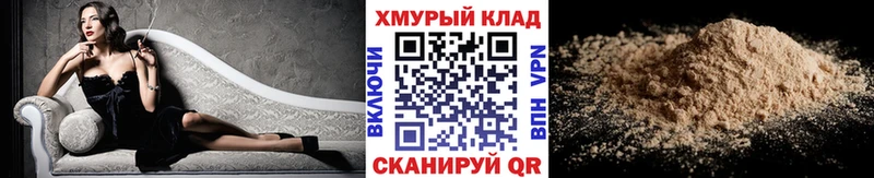 Купить где  Заозёрск  Героин Афган 