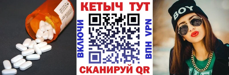 Купить закладки  Заозёрск  Кетамин ketamine 