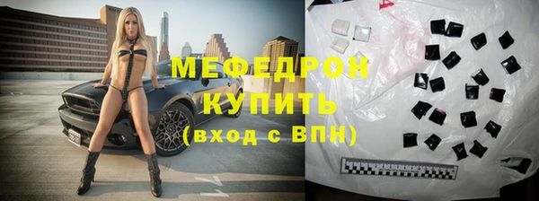 кокаин Кинешма