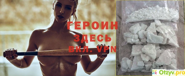 кокаин Кинешма