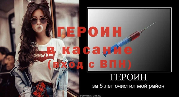 кокаин Кинешма