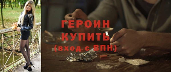 кокаин Кинешма