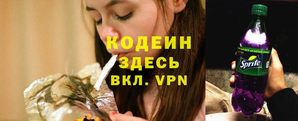 кокаин Кинешма