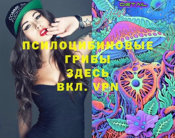 герыч Киреевск