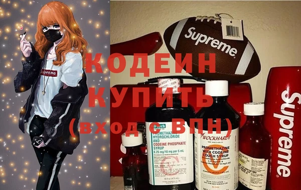герыч Киреевск