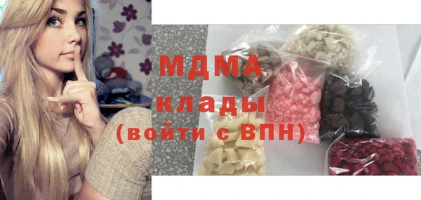 герыч Киреевск