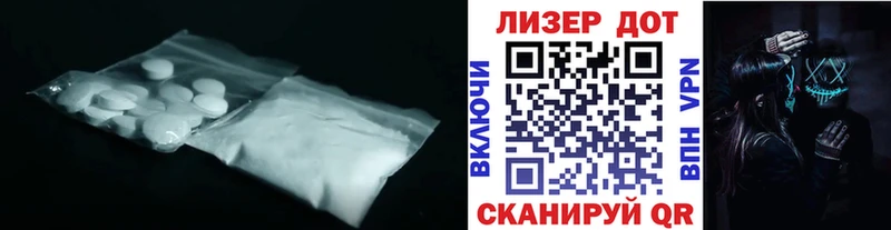 Лсд 25 экстази кислота  Купить  Заозёрск 