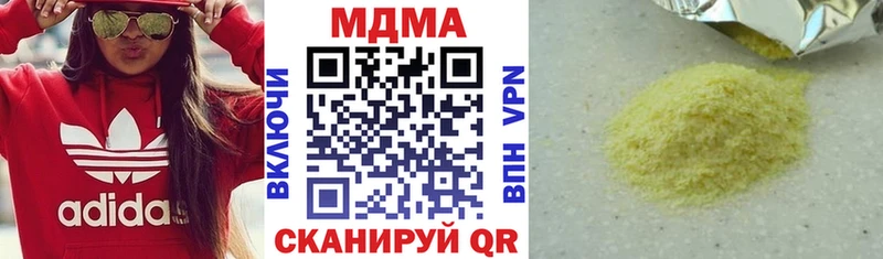 Купить где  Заозёрск  MDMA молли 