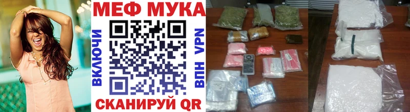 Купить  Заозёрск  Мефедрон 4 MMC 