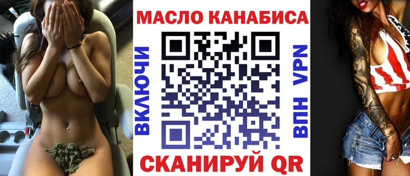 ТГК концентрат  Купить где  Заозёрск 